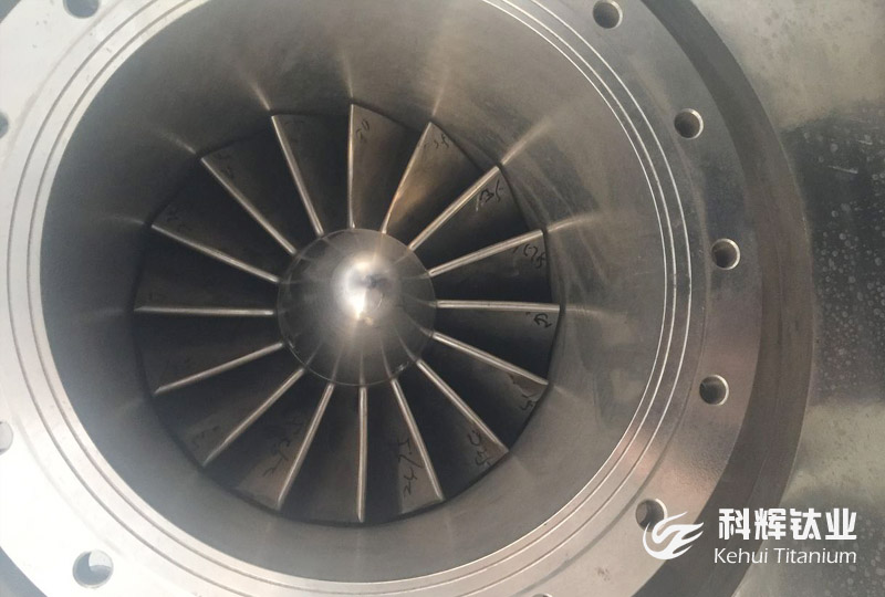 鈦合金葉輪