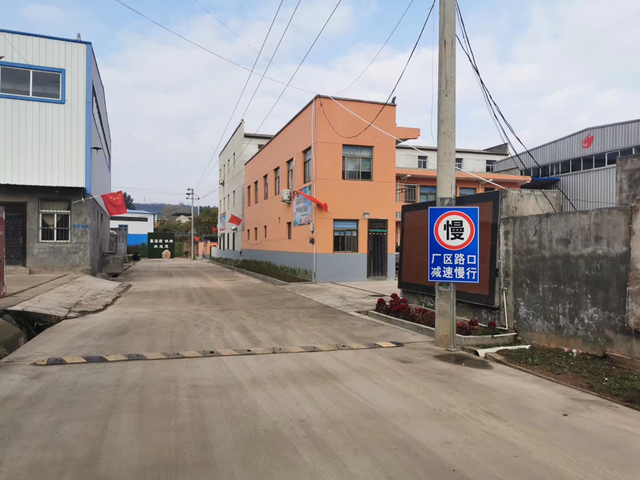 寶雞聚鑫源金屬材料有限公司