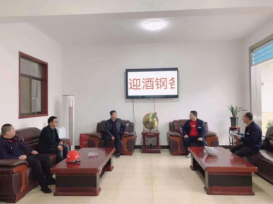 酒鋼集團(tuán)蘭石集團(tuán)來(lái)我公司洽談合作事宜