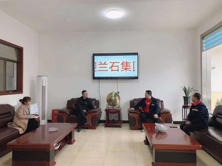 酒鋼集團(tuán)蘭石集團(tuán)來(lái)我公司洽談合作事宜