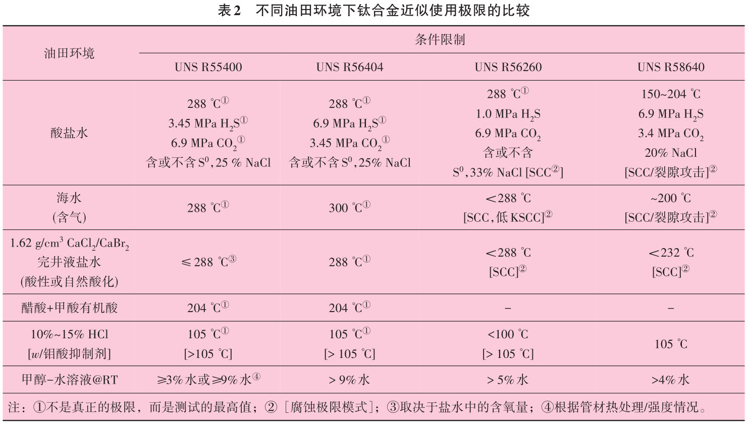 1709120552160608.jpg b2.jpg