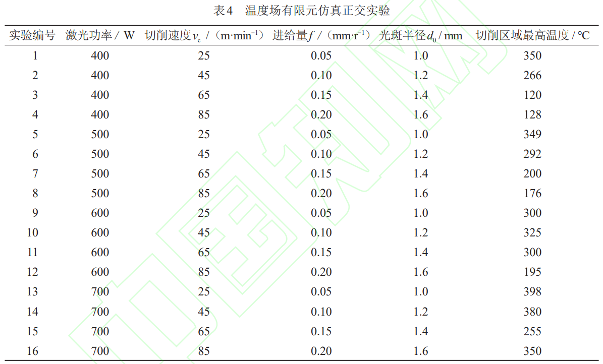 1746457353233963.png b4.png