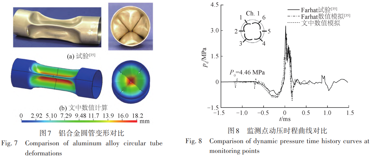 1747189810138024.png 7-8.png